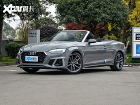 2021款奥迪a5 cabriolet