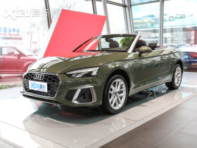2021��W��A5 Cabriolet 