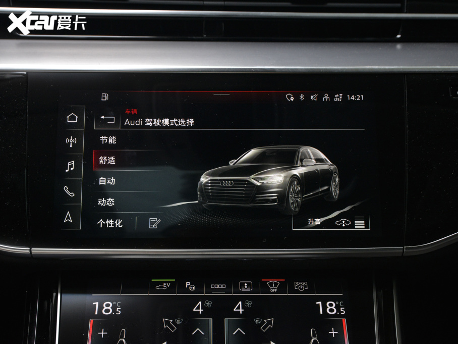 2021WA8Դ 60 TFSIe quattro