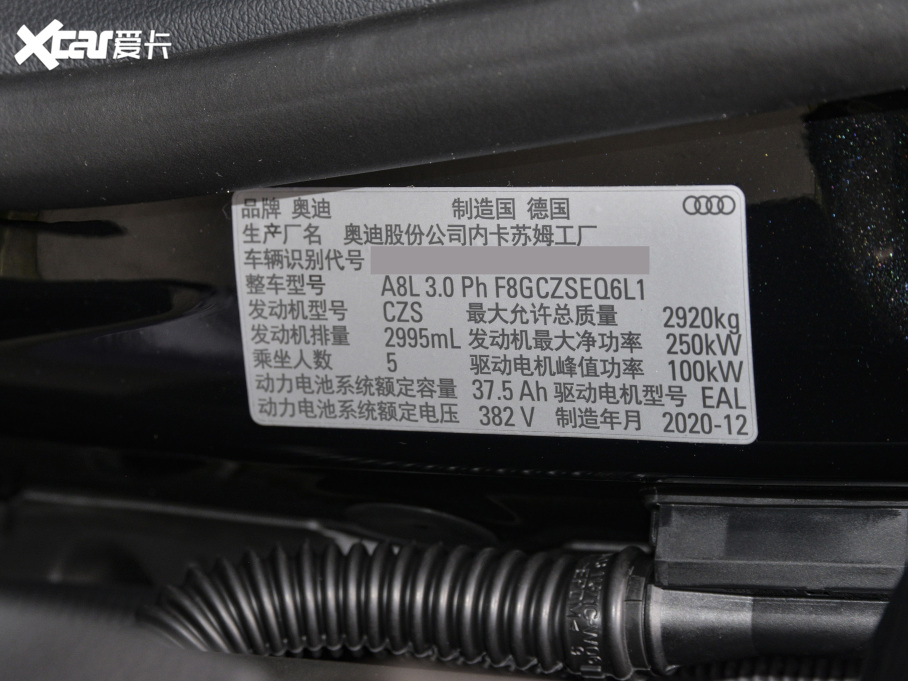 2021?yun)WA8Դ 60 TFSIe quattro