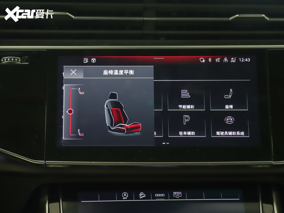 2022��?yu��n)W��Q8 45 TFSI ���x��(d��ng)����