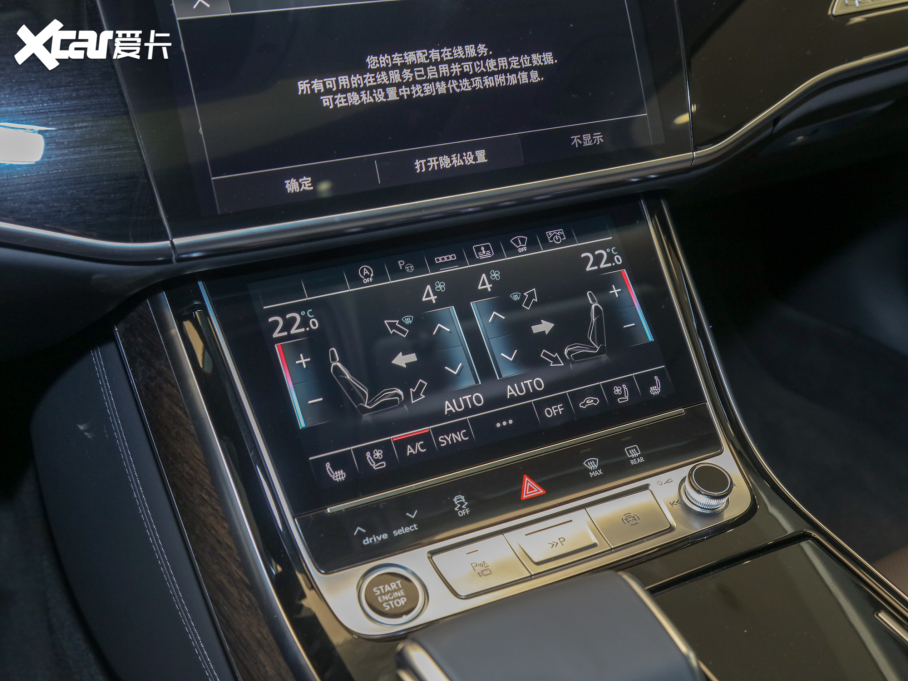 2022WA8 A8L 55 TFSI quattro F͵ذ