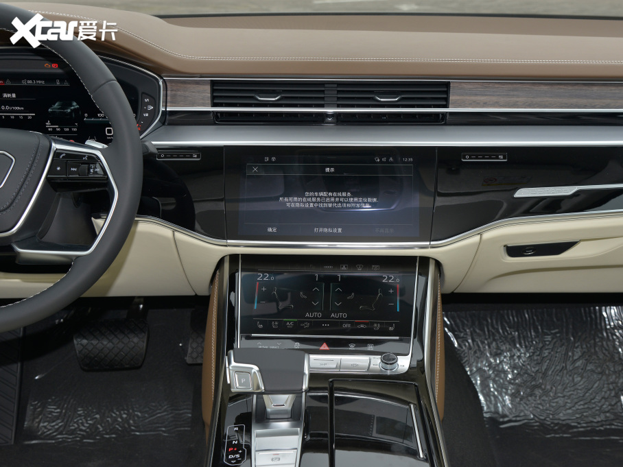 2022WA8 A8L Horchʼ˰ pɫذ