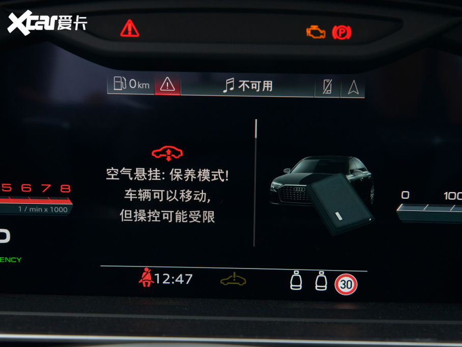 2022WA8 A8L Horchʼ˰ pɫذ