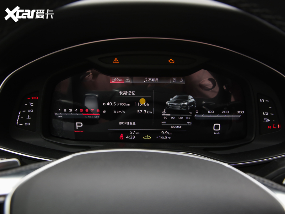 2022WS7 2.9 TFSI quattro