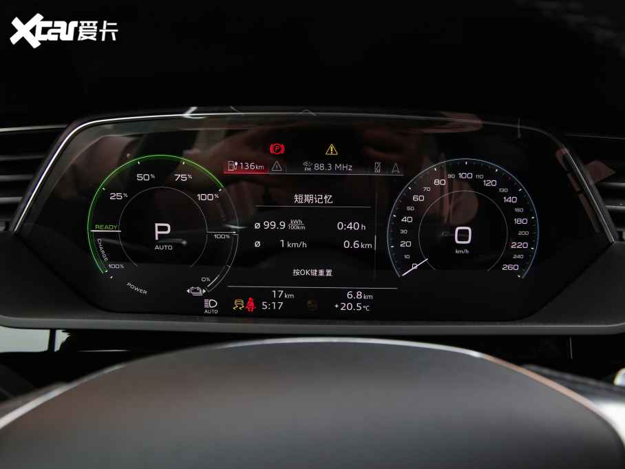 2022We-tron(M) Sportback 55 quattro 