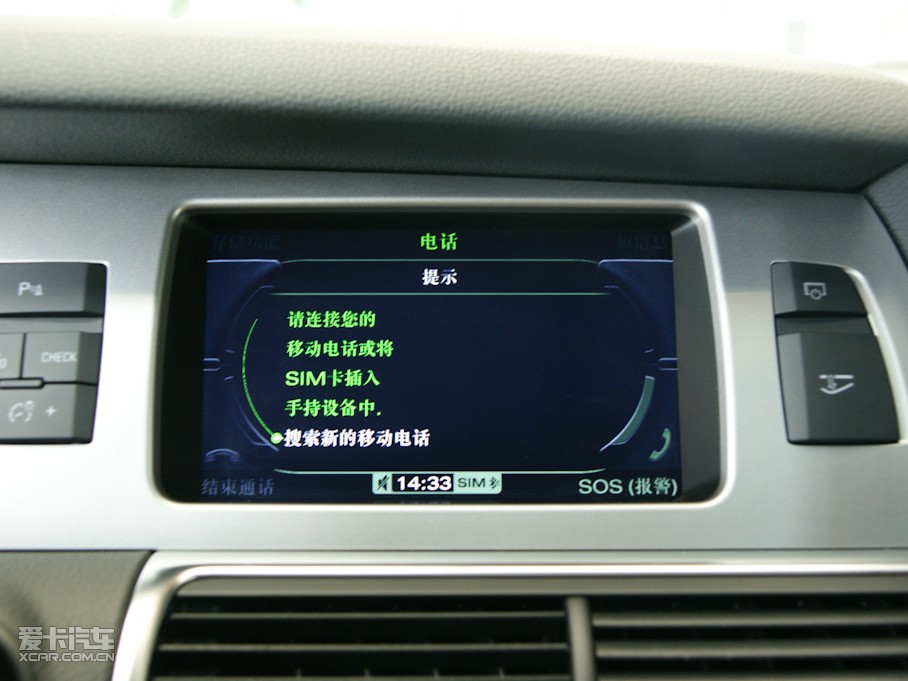 2010WQ7 6.0TDI V12 Ş