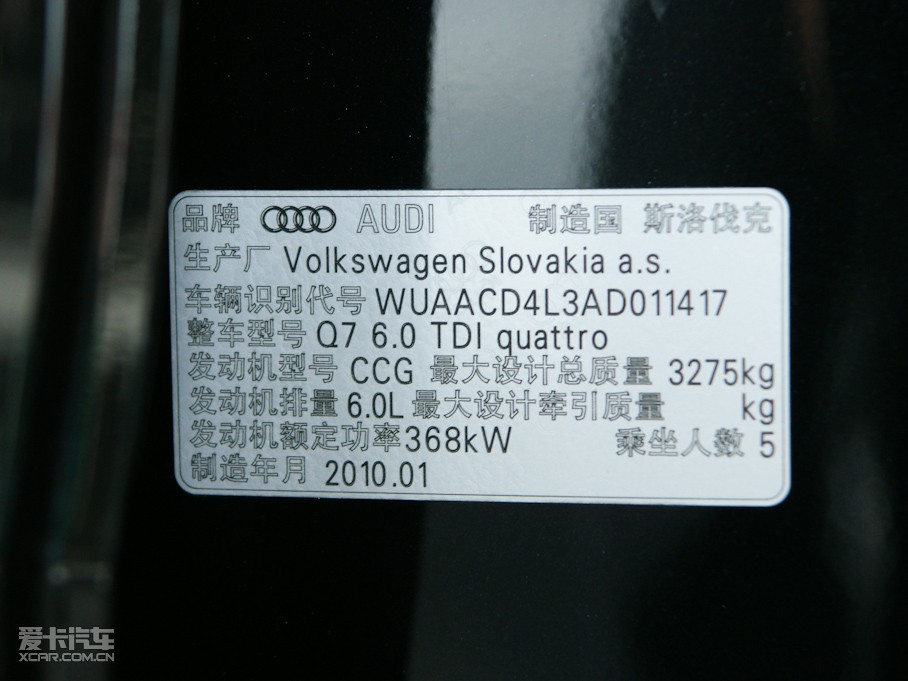 2010WQ7 6.0TDI V12 Ş