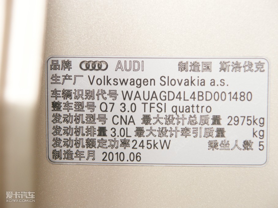 2011?yun)WQ7 3.0TFSI ͸߹ʰ