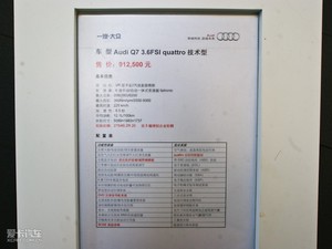 20103.6 FSI quattro g 