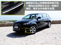 2010��µ�Q7 
