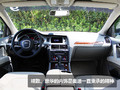 2010��µ�Q7��Ҫϸ��