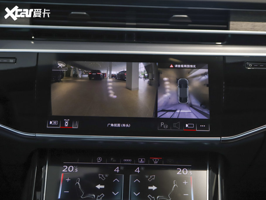 2023WA8 A8L 55 TFSI quattro Ş