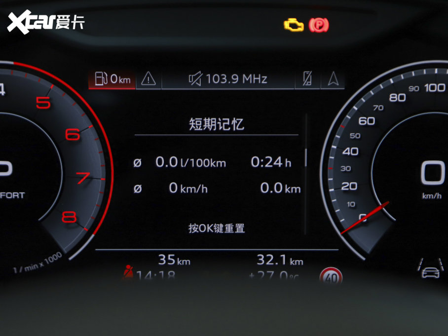 2023WA8 A8L 55 TFSI quattro Ş