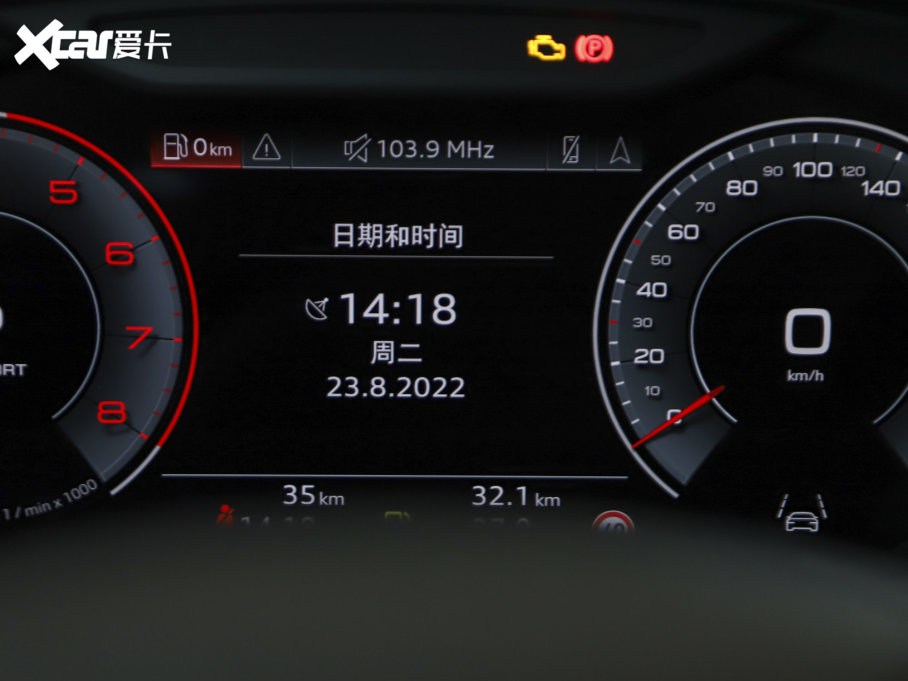 2023WA8 A8L 55 TFSI quattro Ş