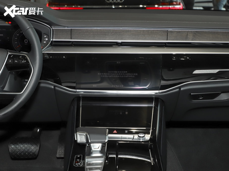 2023WA8 A8L 45 TFSI quattro A