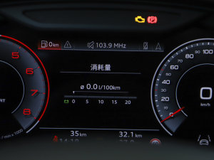 2023款A8L 55 TFSI quattro 旗舰型 中控区