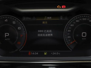 2023A8L 45 TFSI quattro A п؅^