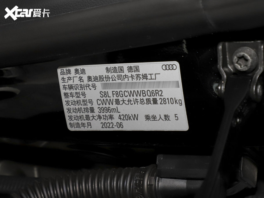 2023WS8 S8L 4.0TFSI quattro