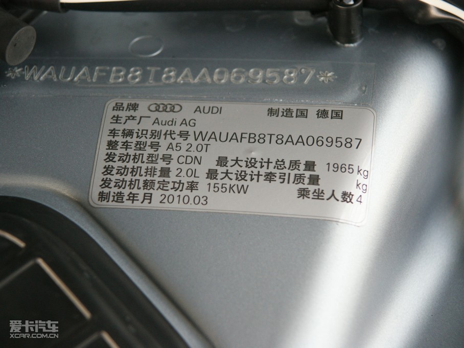 2010WA5 Coupe 2.0T Coupe Lа