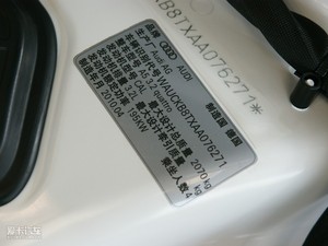 20103.2 Coupe quattro 