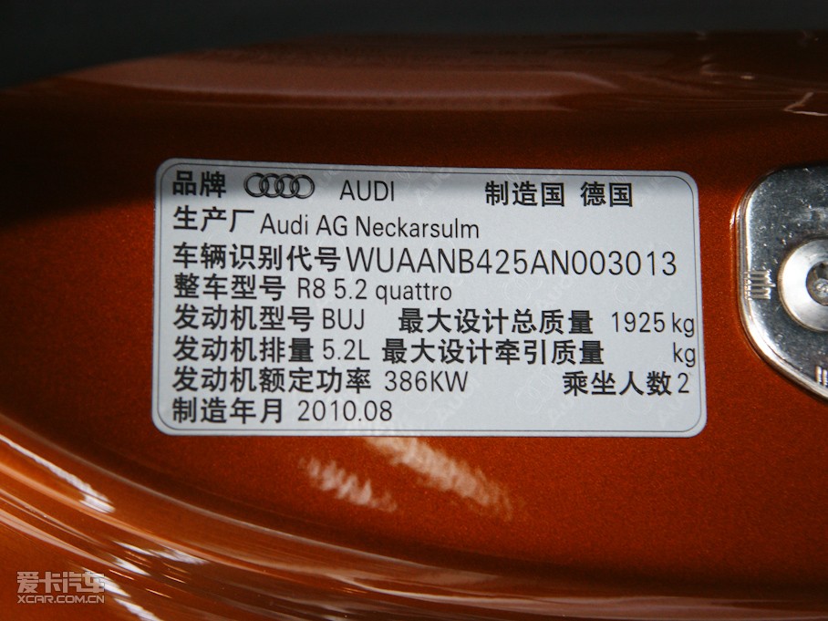 2010?yun)WR8 Coupe 5.2 FSI