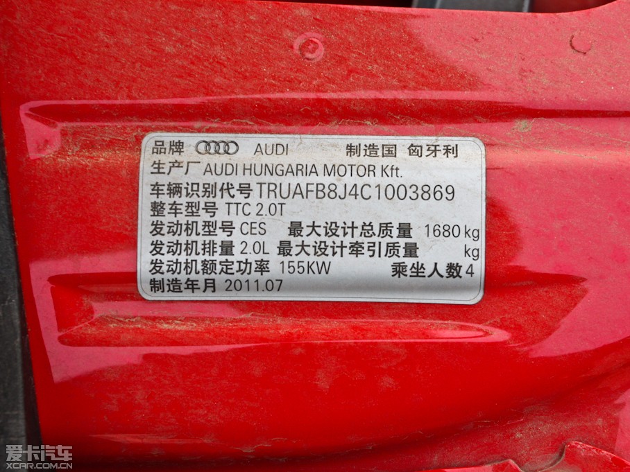 2011WTT Coupe 2.0TFSI Coupe