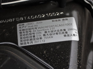 2012款2.0TFSI Sportback quattro 其它