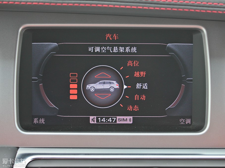 2012WQ7 3.0TFSI (245kW)