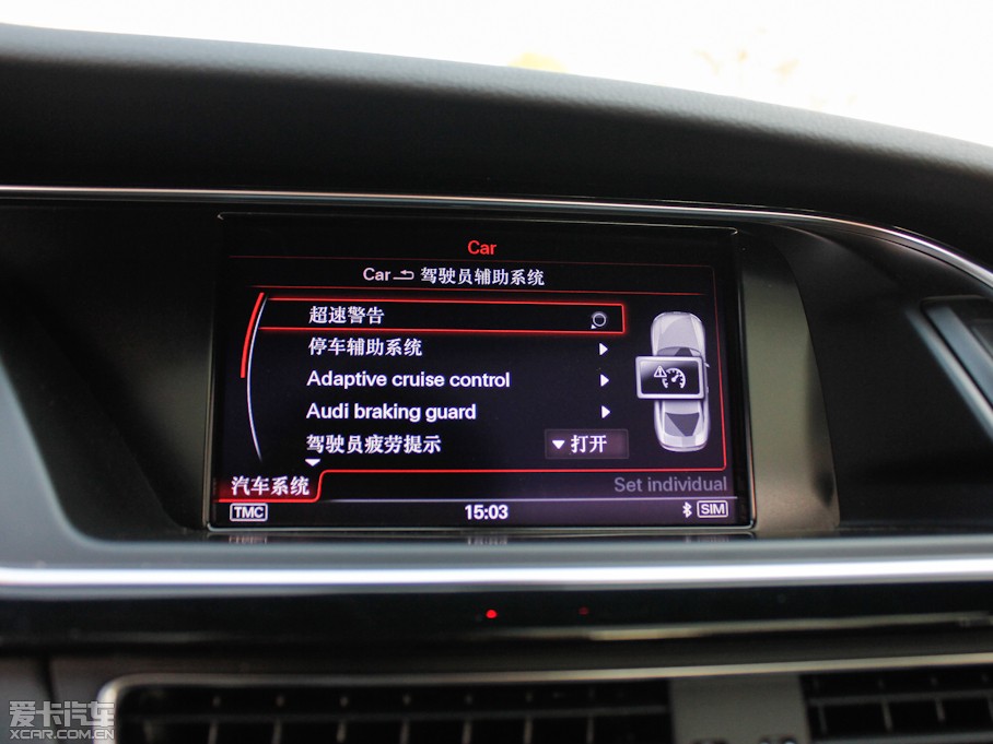 2012WRS5 Coupe 4.2FSI quattro