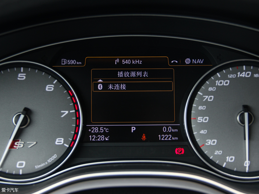 2013WS7 4.0T TFSI quattro