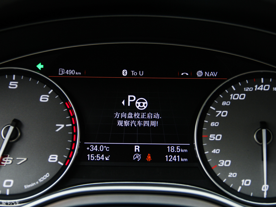 2013WS7 4.0T TFSI quattro