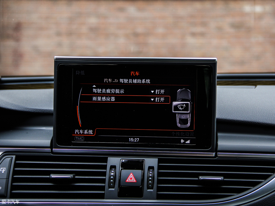 2013WS7 4.0T TFSI quattro