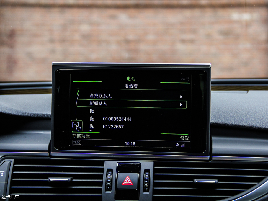 2013WS7 4.0T TFSI quattro