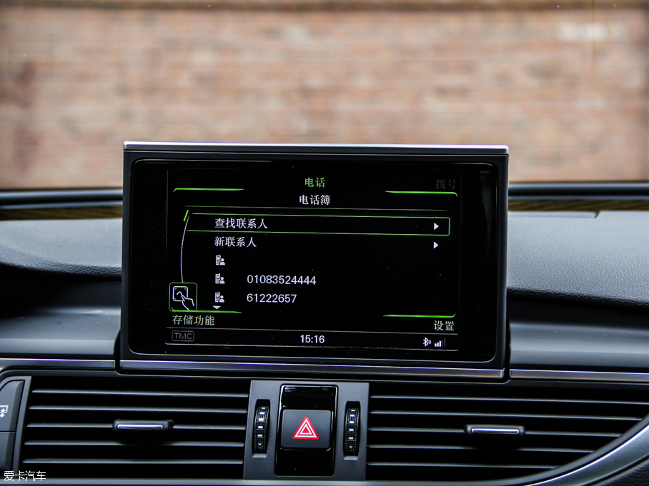 2013WS7 4.0T TFSI quattro