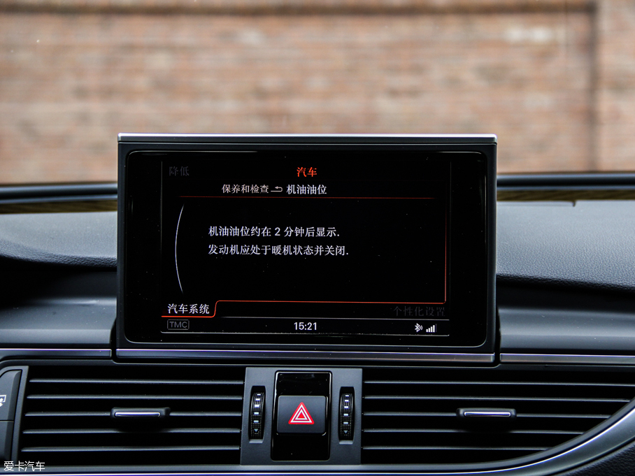 2013WS7 4.0T TFSI quattro