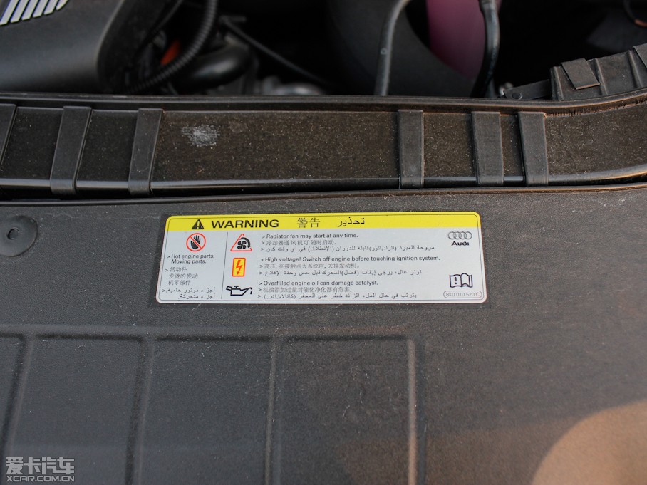 2012WQ5 hybrid 2.0TFSI Hybrid 