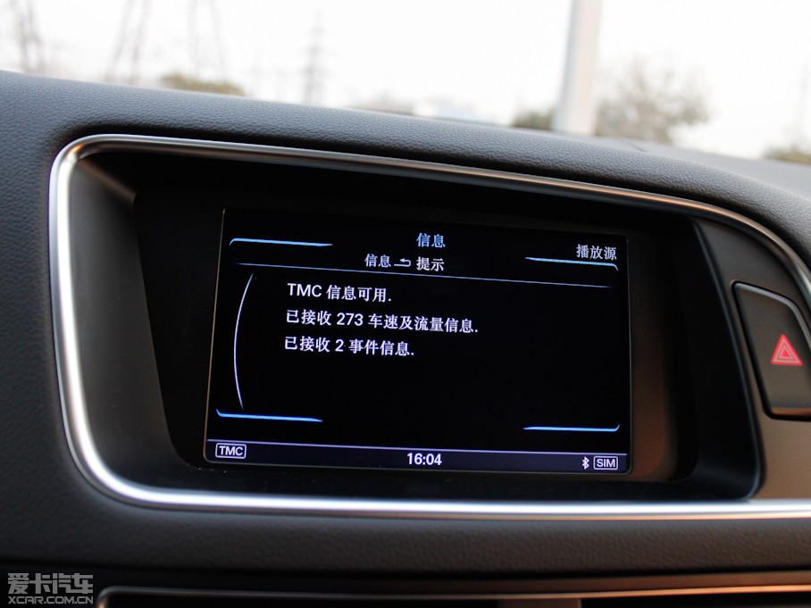 2012WQ5 hybrid 2.0TFSI Hybrid 