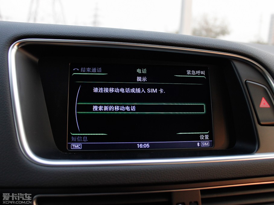 2012WQ5 hybrid 2.0TFSI Hybrid 