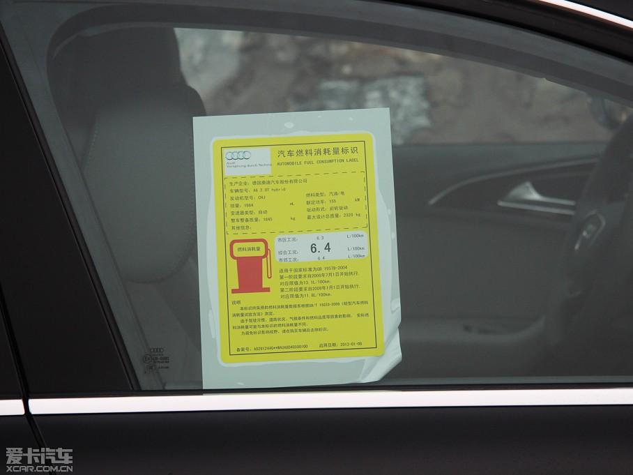 2013?yun)WA6 Hybrid 40 Hybrid