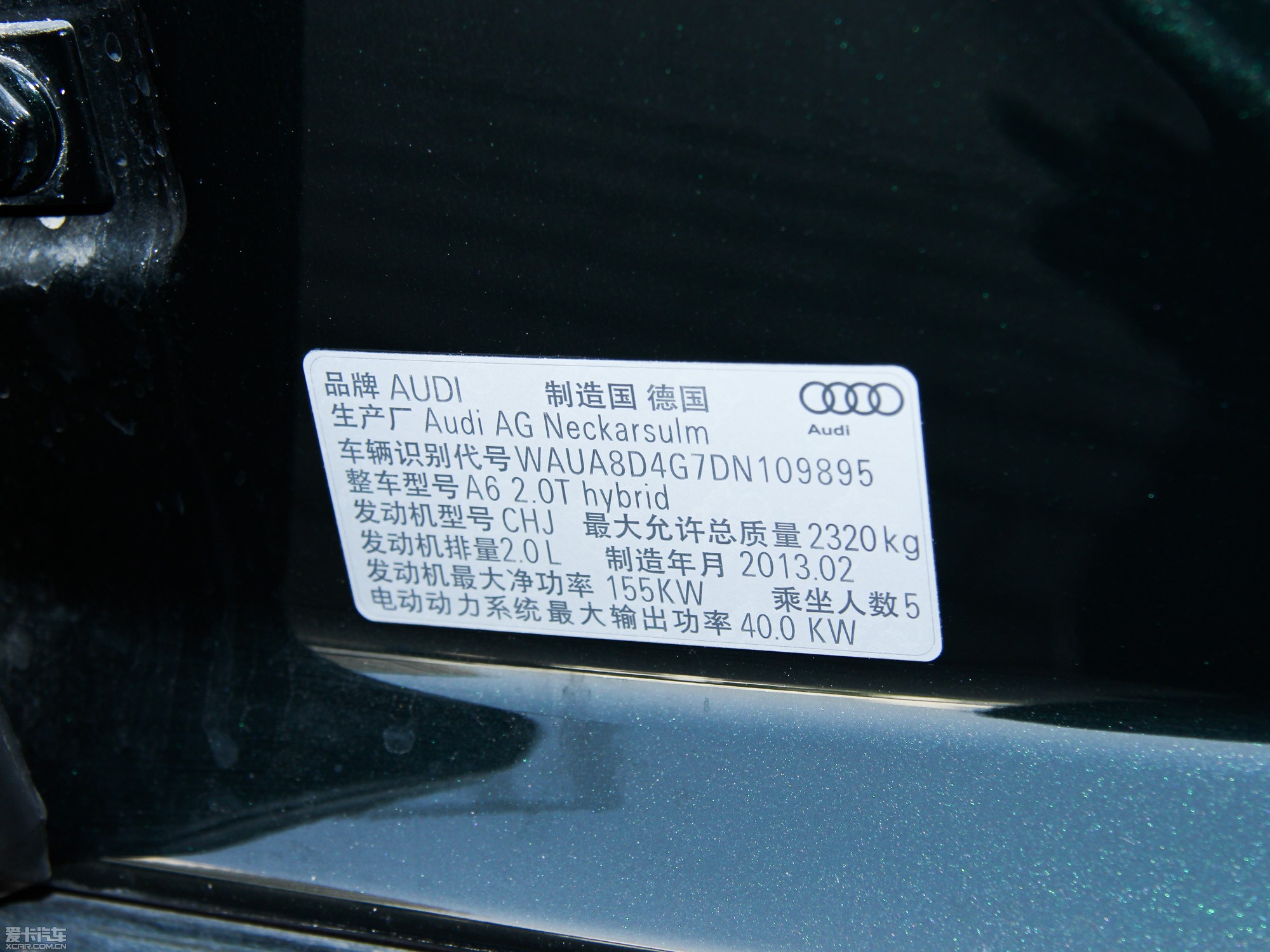 2013WA6 Hybrid 40 Hybrid