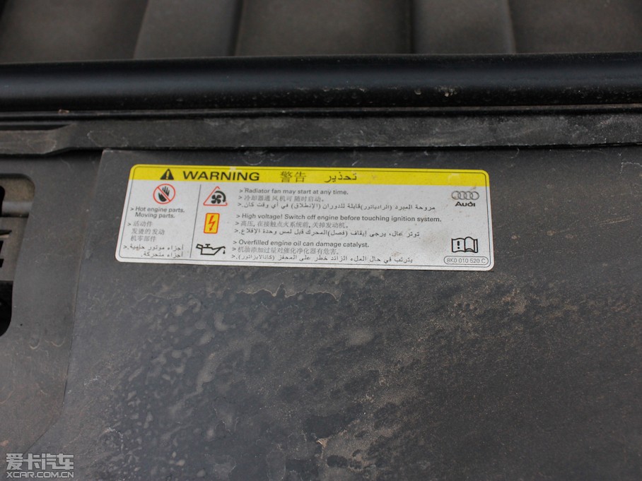 2013��?yu��n)W��Q7 35TFSI ��(zhu��n)����(200kW)