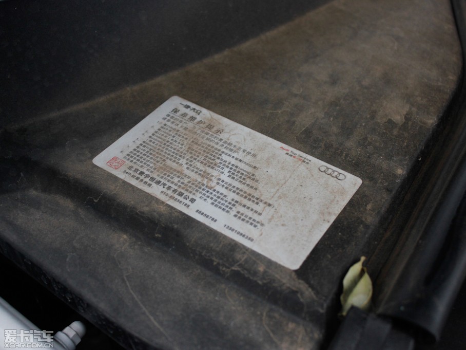 2013WQ7 35TFSI (200kW)