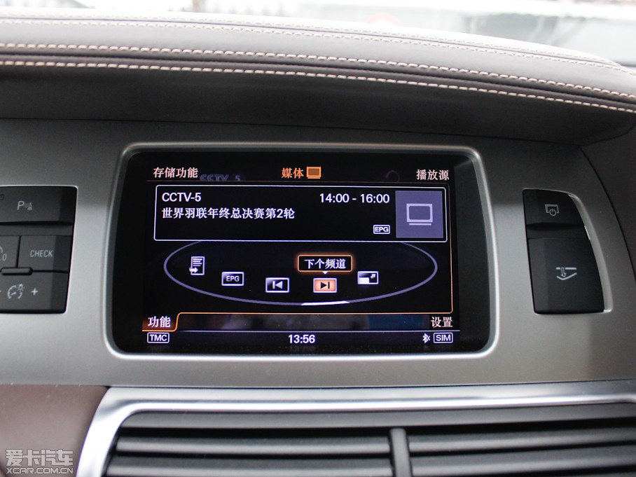 2013WQ7 35TFSI (200kW)