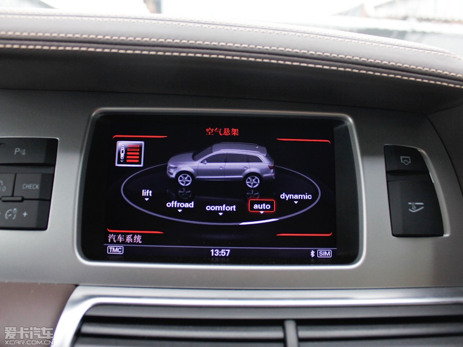 2013WQ7 35TFSI (200kW)