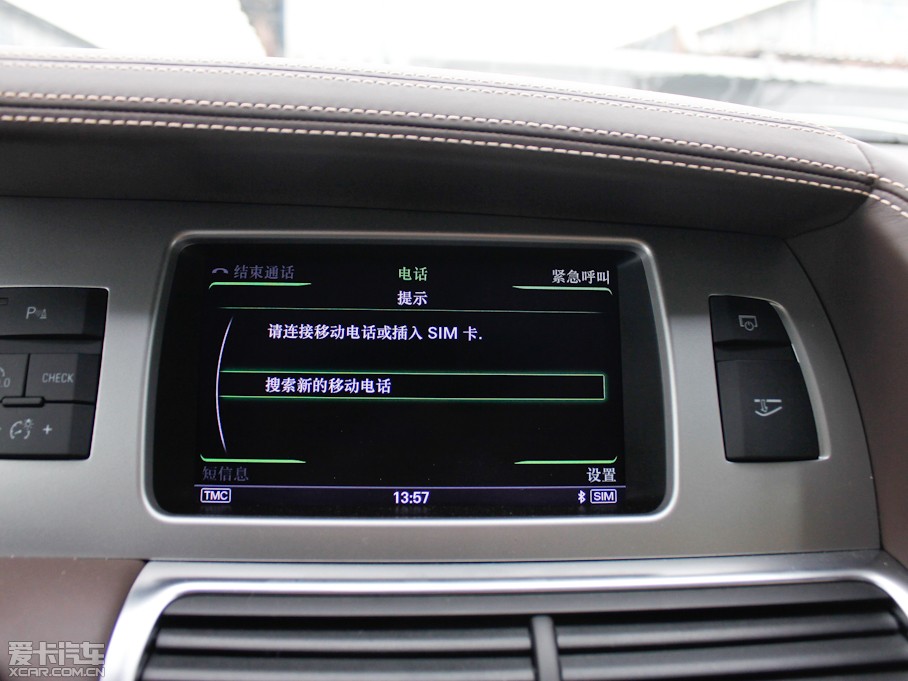 2013WQ7 35TFSI (200kW)