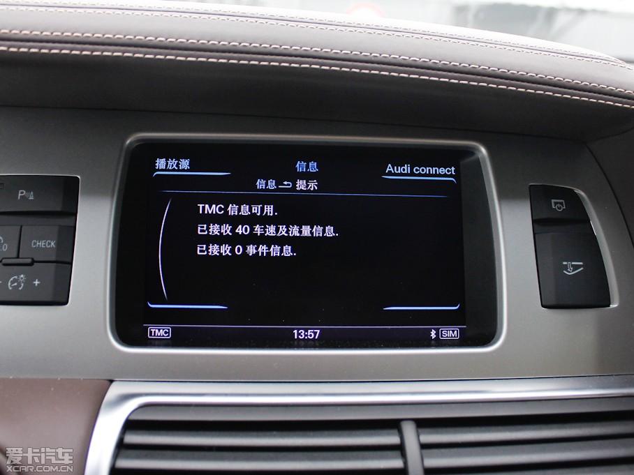 2013WQ7 35TFSI (200kW)