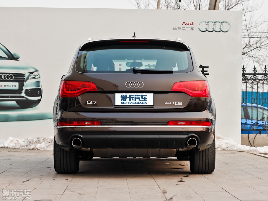 2013WQ7 40TFSI m(245kW)