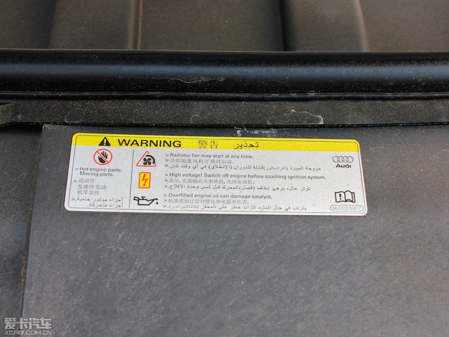 2013WQ7 40TFSI m(245kW)