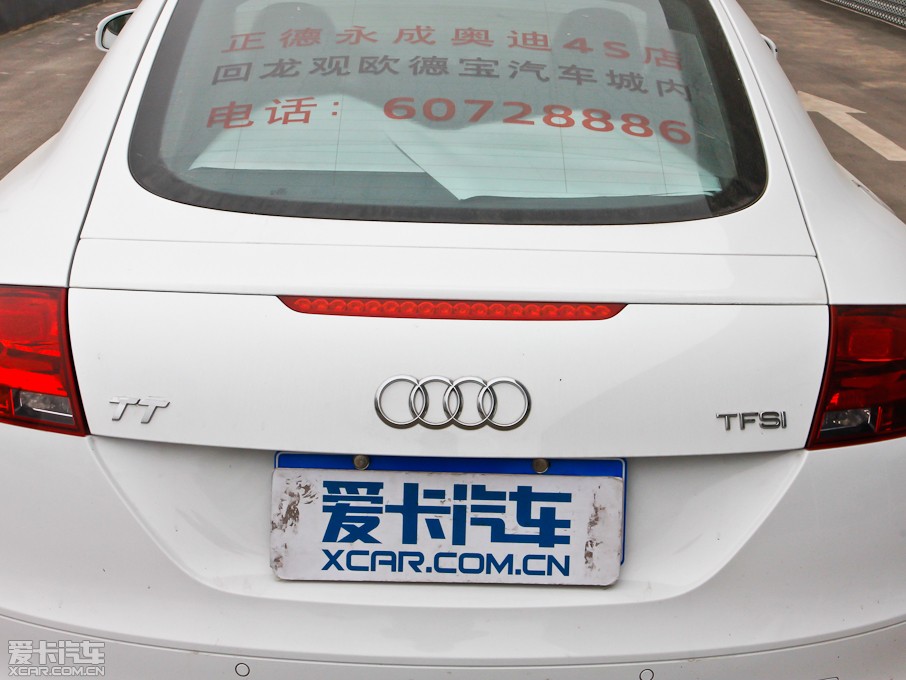 2013WTT Coupe 45 TFSI ɫ